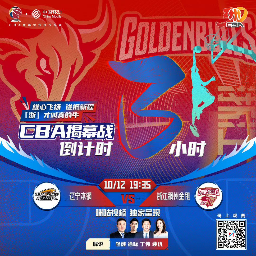 包含联赛开打在即，球队备战纷纷披甲出征的词条