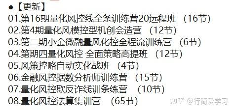 爱游戏官网网页版入口-联赛规则微调发布，球队备战需加强策略训练的简单介绍