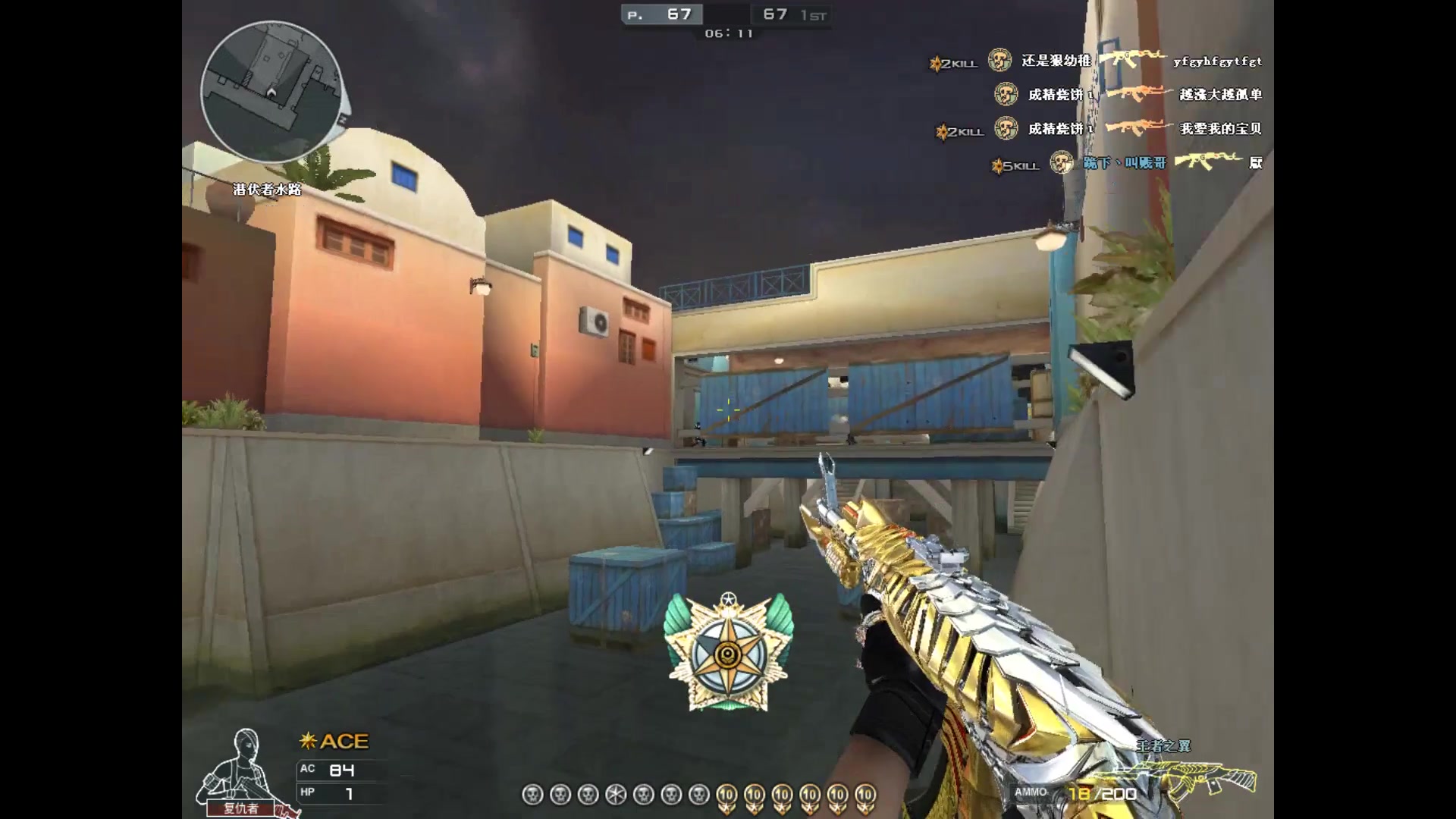 关键比赛中，梦魇之翼翻盘成功，直播间破纪录的简单介绍