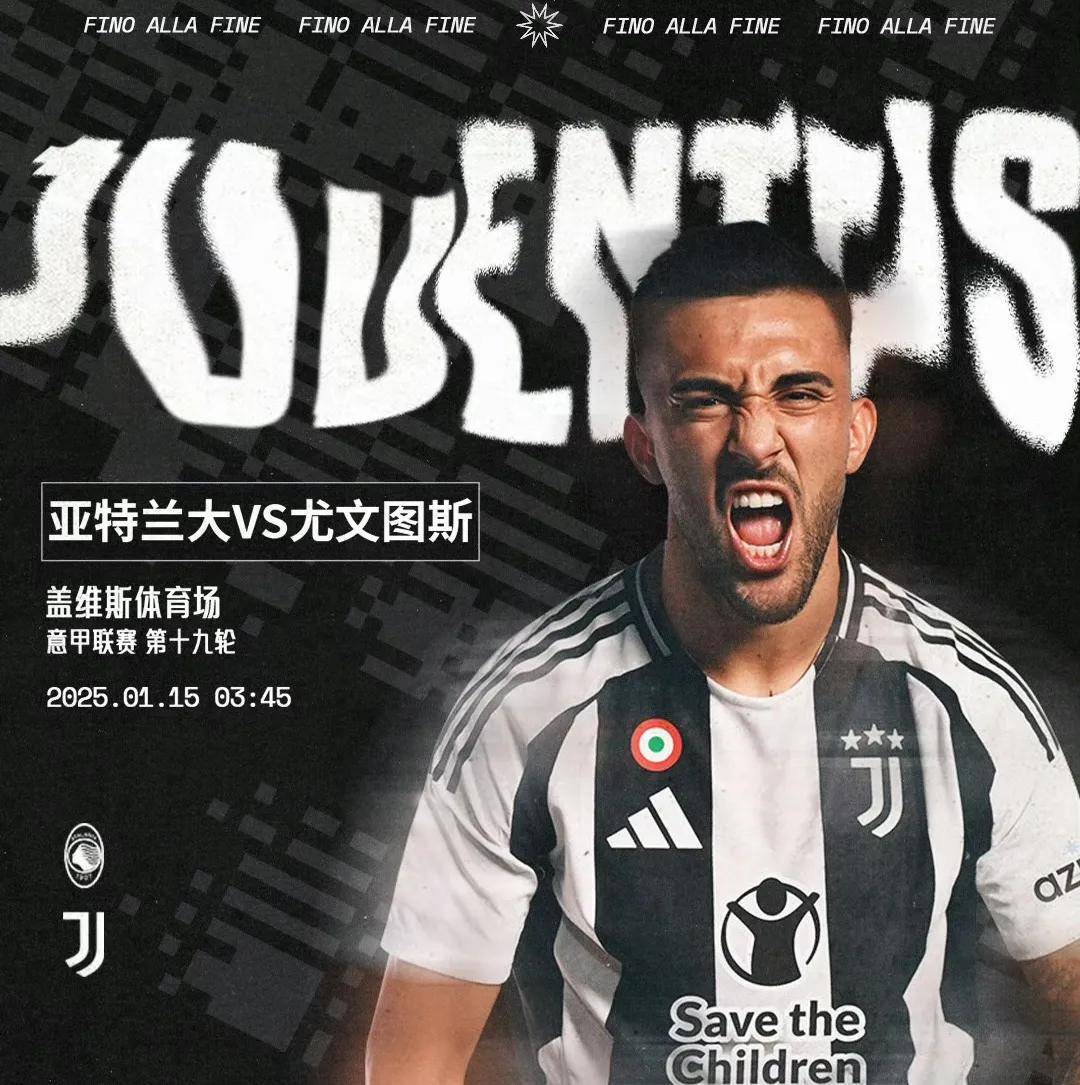 包含尤文图斯球员战绩斐然继续领跑积分的词条