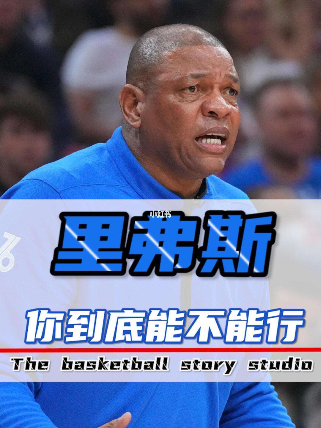 包含猛龙不敌76人，遭遇失利的词条