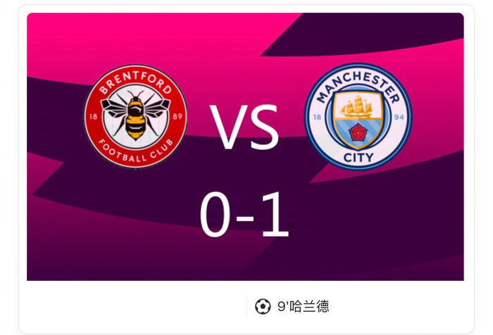 关于布伦特福德前锋破门得分，率队轻松取胜的信息