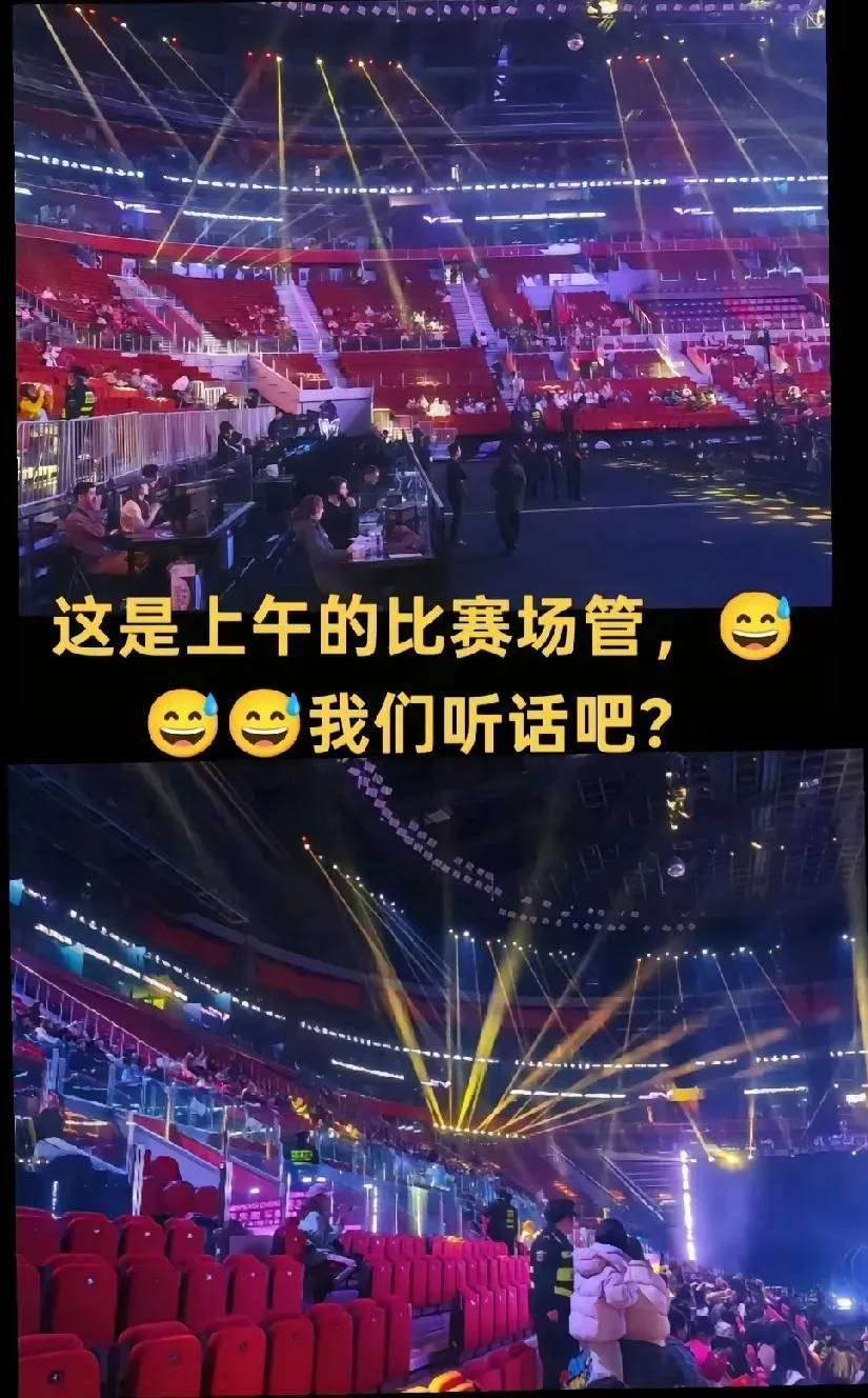 冠军杯比赛出现突发状况,球迷掌握最新信息的简单介绍 冠军杯比赛出现突发状况,球迷掌握最新信息的简单介绍